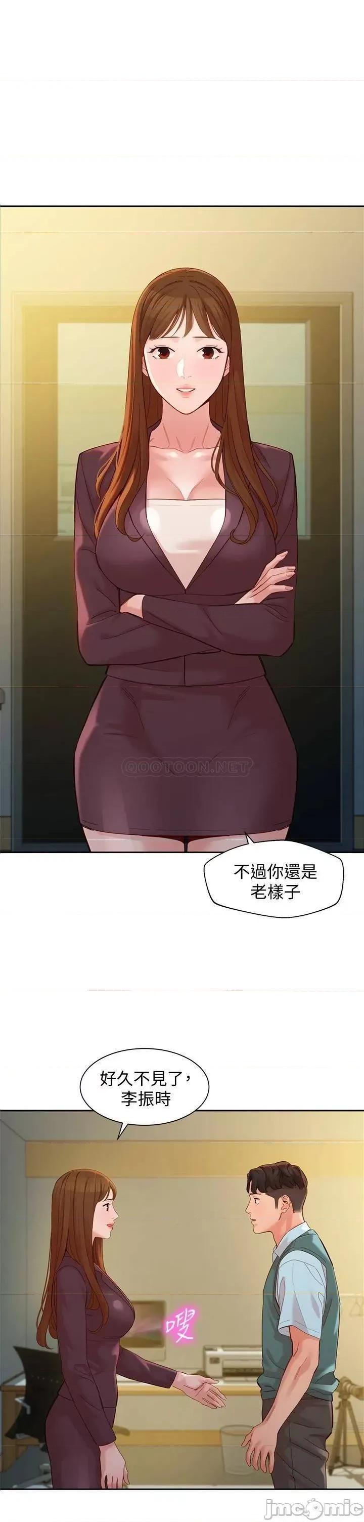 女神写真 女神写真_第58话_-_你想跟我喝一杯吧 第1页