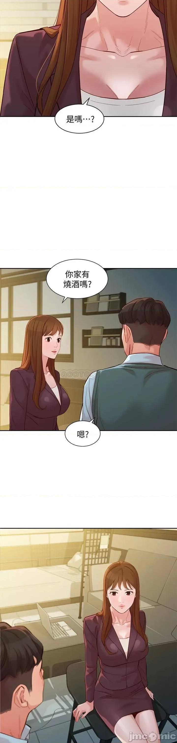 女神写真 女神写真_第59话_-_你可以现在挽回我 第2页