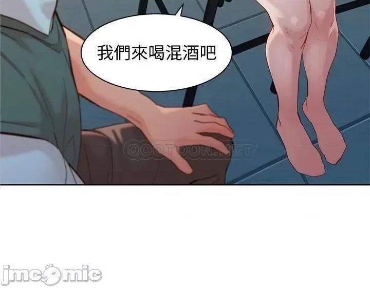 女神写真 女神写真_第59话_-_你可以现在挽回我 第3页