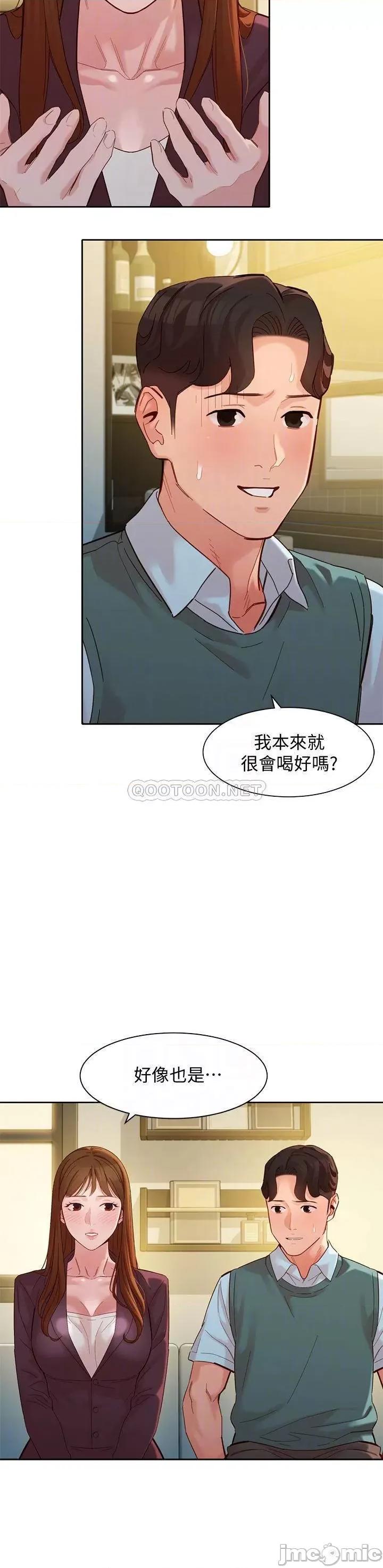 女神写真 女神写真_第59话_-_你可以现在挽回我 第6页
