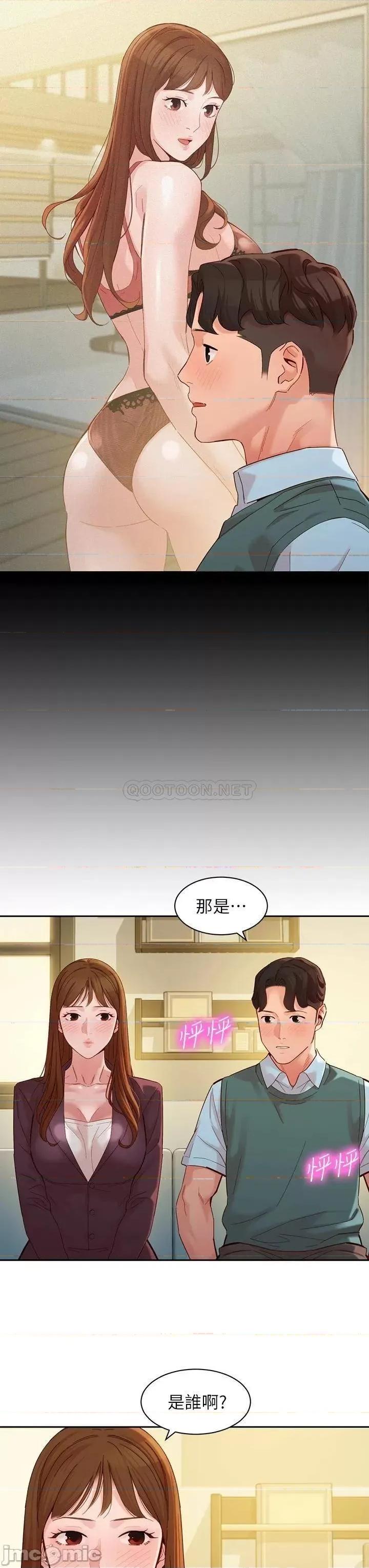 女神写真 女神写真_第59话_-_你可以现在挽回我 第9页