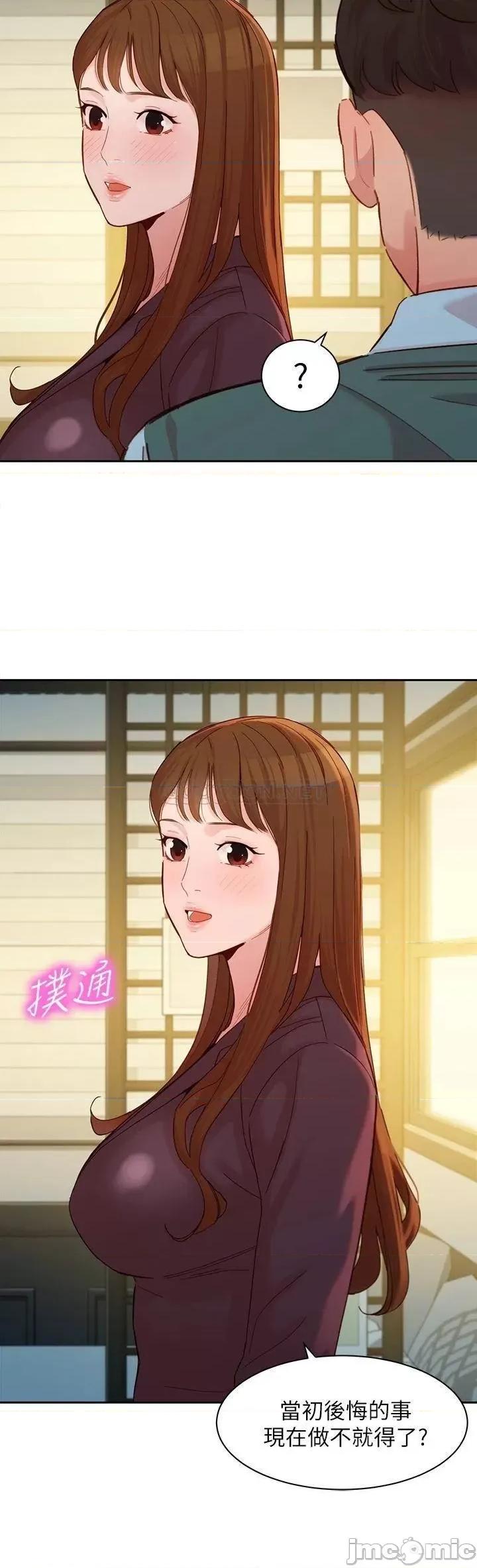 女神写真 女神写真_第59话_-_你可以现在挽回我 第19页