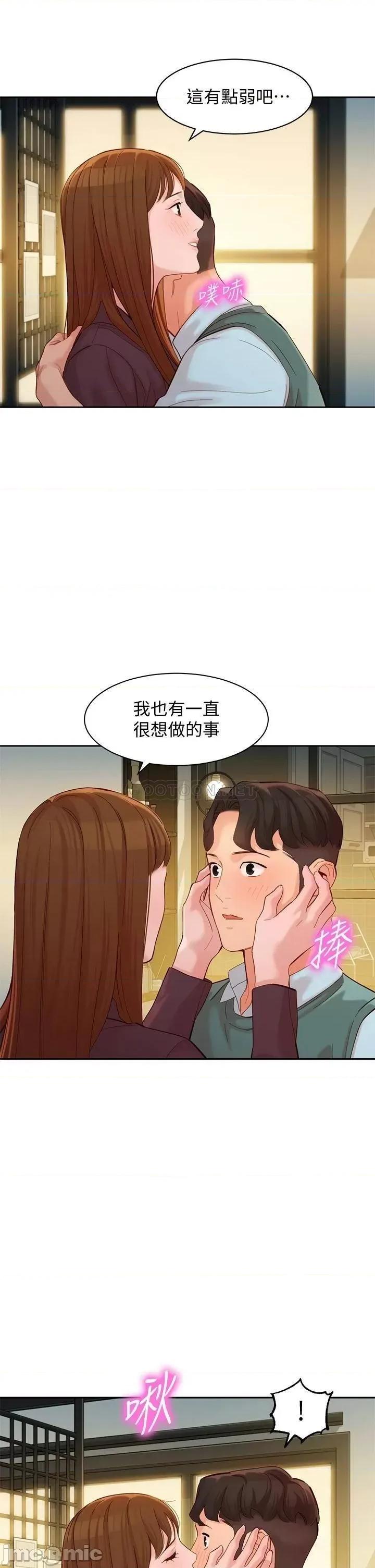 女神写真 女神写真_第59话_-_你可以现在挽回我 第26页