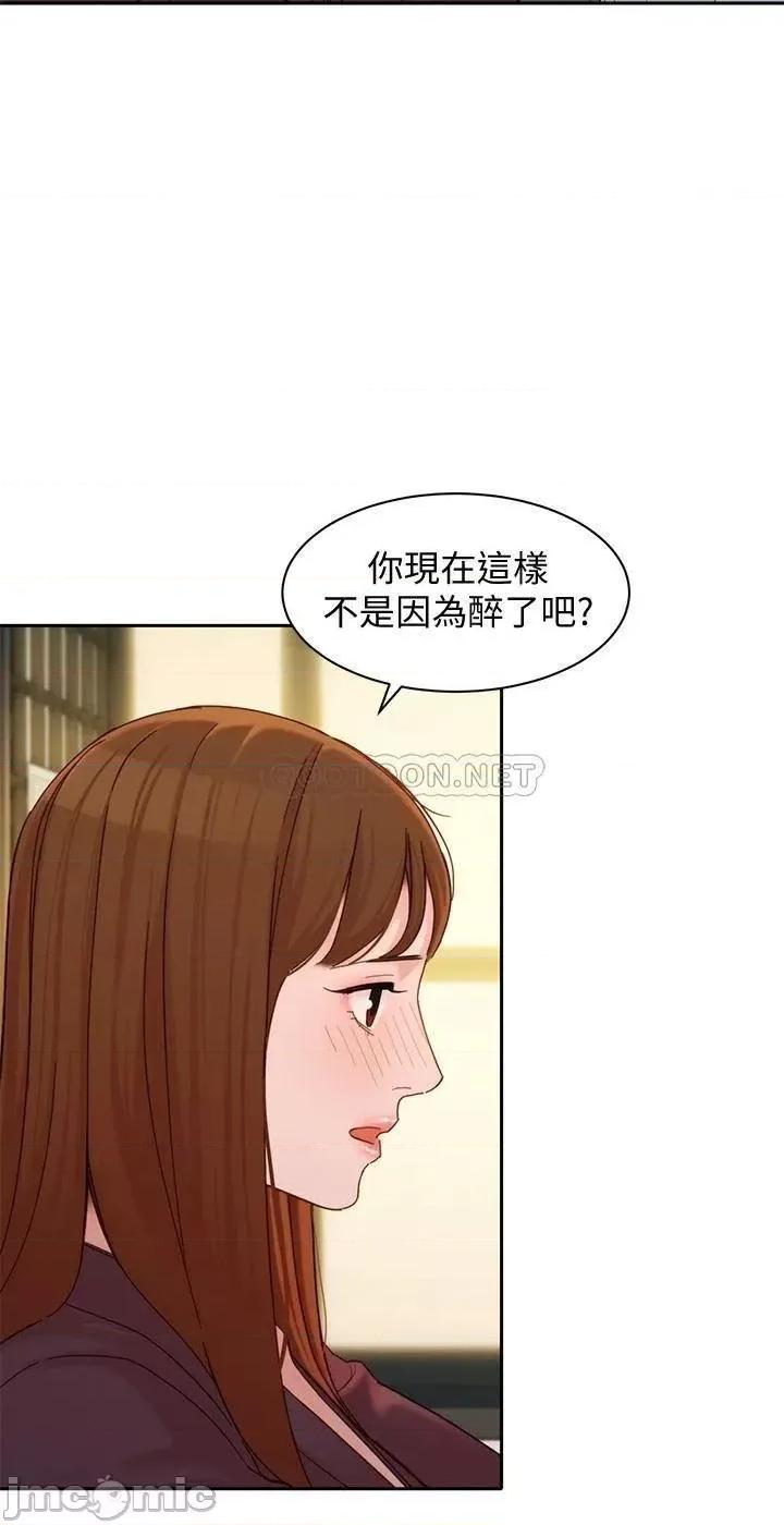 女神写真 女神写真_第59话_-_你可以现在挽回我 第28页