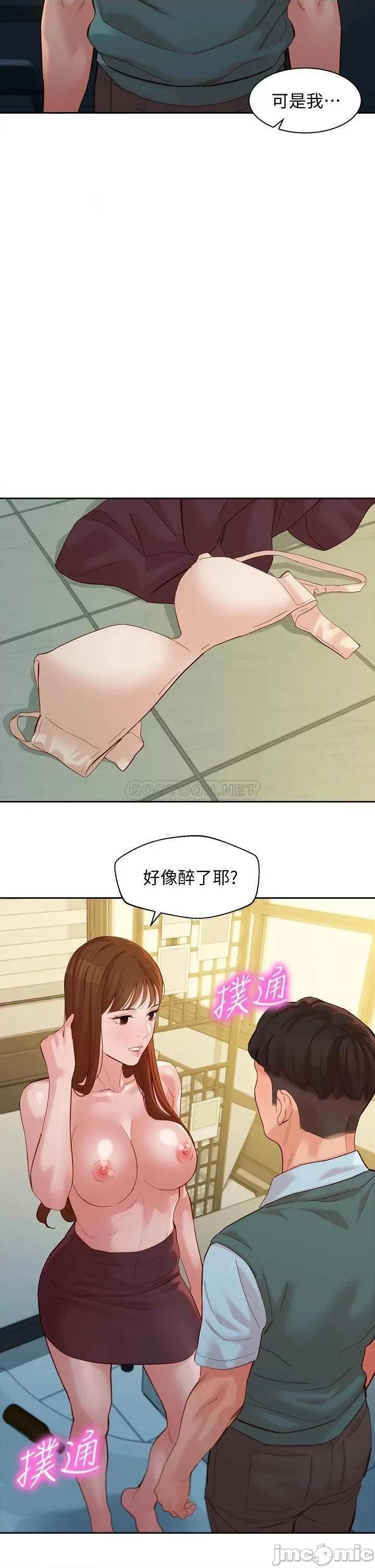 女神写真 女神写真_第59话_-_你可以现在挽回我 第30页