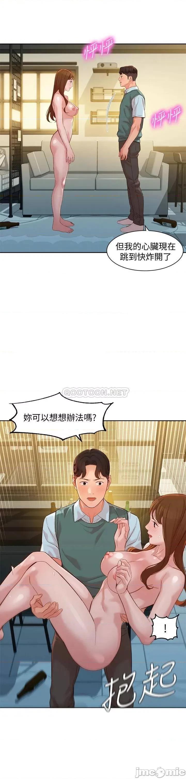 女神写真 女神写真_第59话_-_你可以现在挽回我 第35页