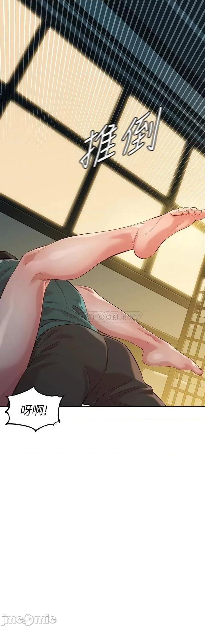 女神写真 女神写真_最终话_-_我唯一的女神 第25页