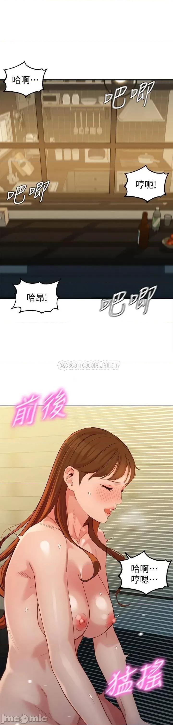 女神写真 女神写真_最终话_-_我唯一的女神 第26页