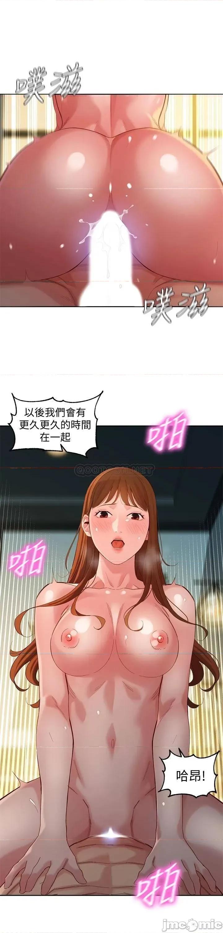 女神写真 女神写真_最终话_-_我唯一的女神 第29页