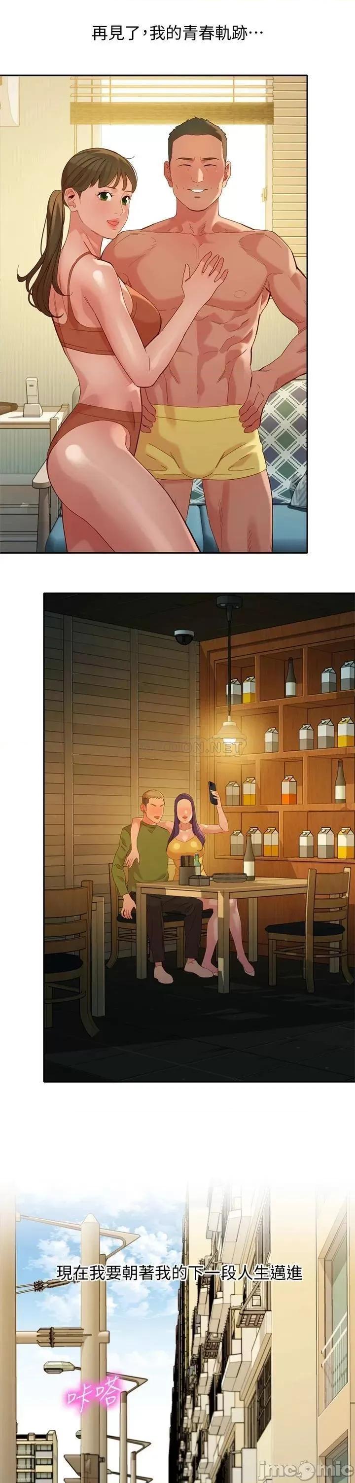 女神写真 女神写真_最终话_-_我唯一的女神 第33页