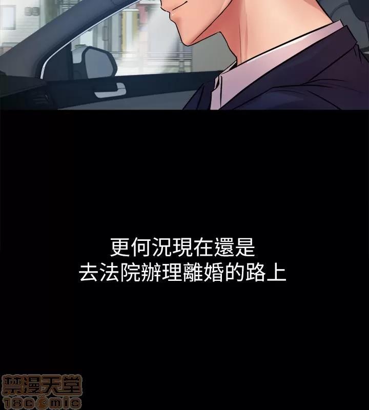 前妻同居 与前妻同居 第10页