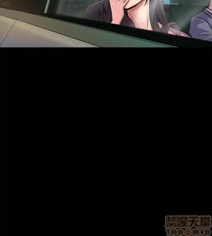 前妻同居 与前妻同居 第77页