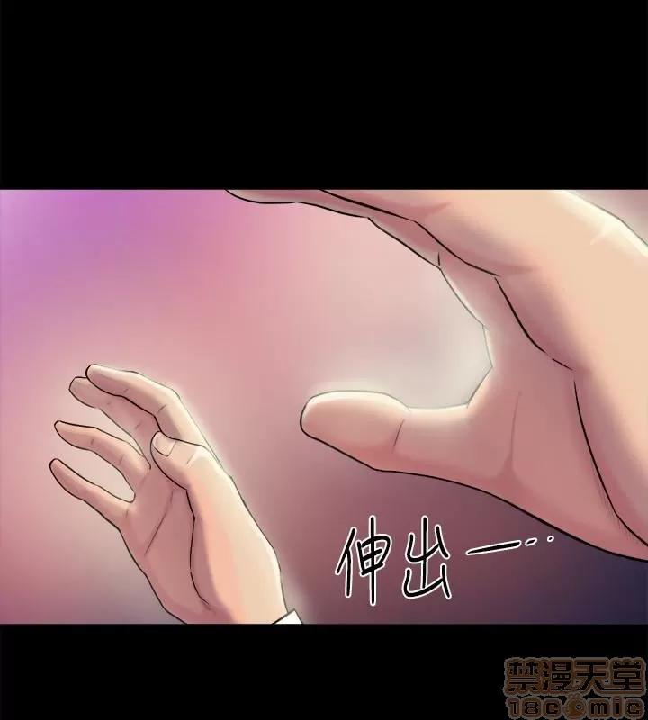 前妻同居 与前妻同居 5-7 第4页