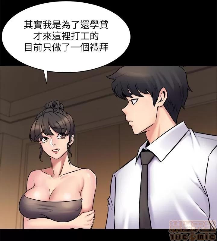前妻同居 与前妻同居 5-7 第32页