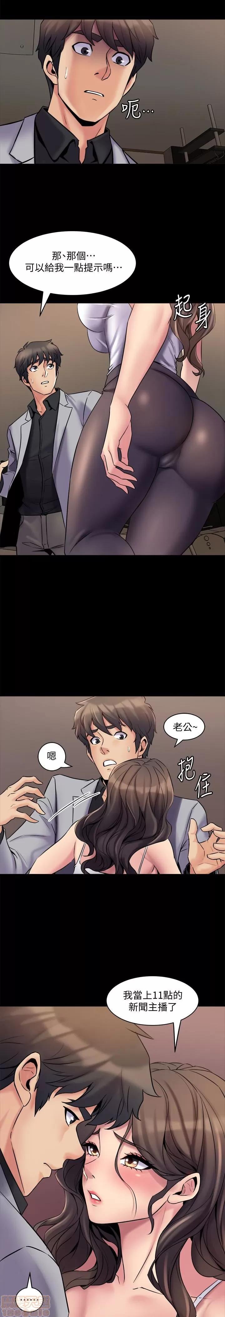 前妻同居 与前妻同居 5-7 第64页