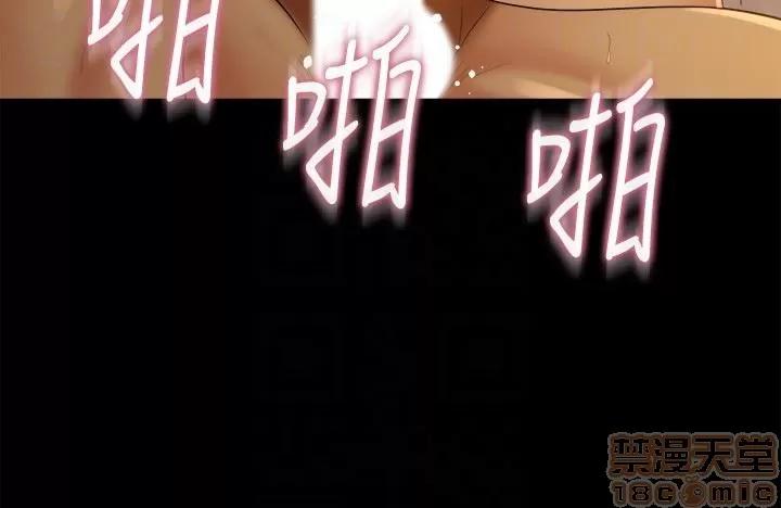 前妻同居 与前妻同居 5-7 第102页