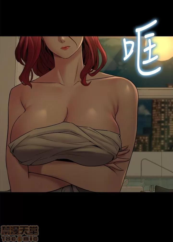前妻同居 与前妻同居 5-7 第120页