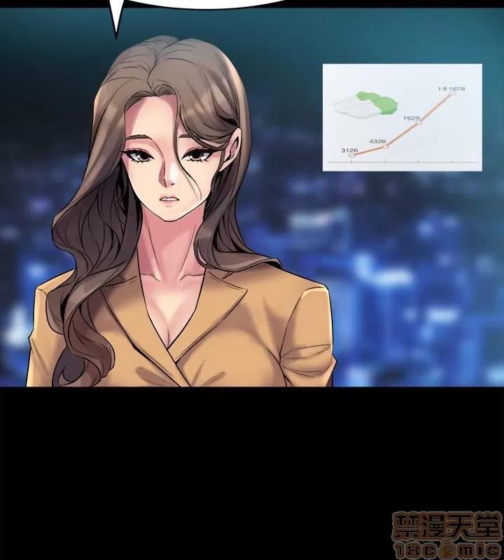 前妻同居 与前妻同居 8 第4页