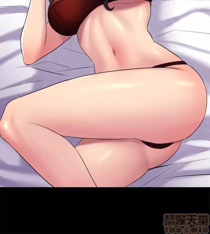 前妻同居 与前妻同居 8 第32页