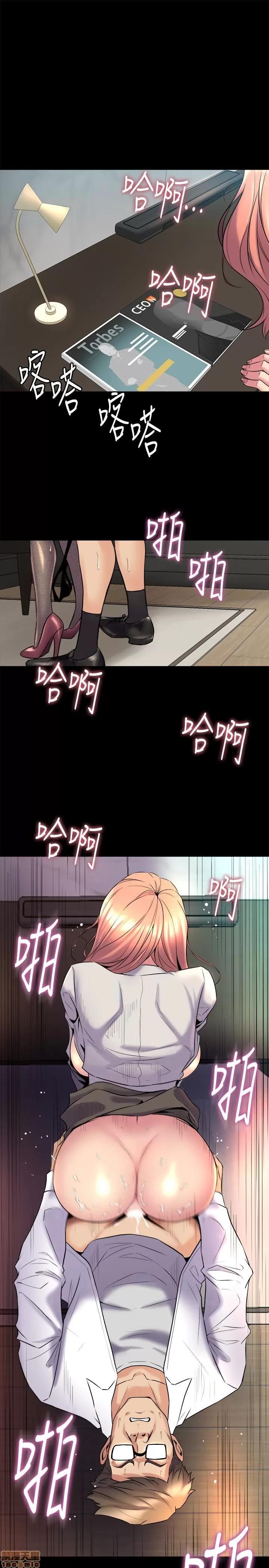 前妻同居 与前妻同居 10 第1页