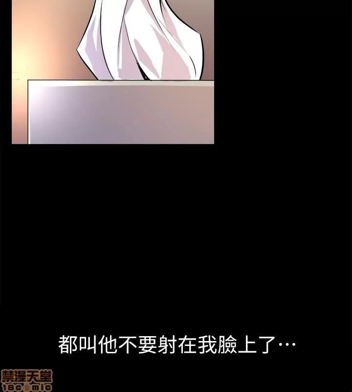 前妻同居 与前妻同居 10 第12页