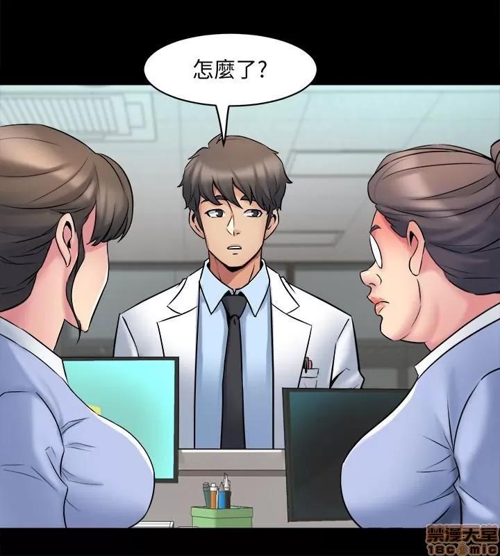 前妻同居 与前妻同居 10 第18页