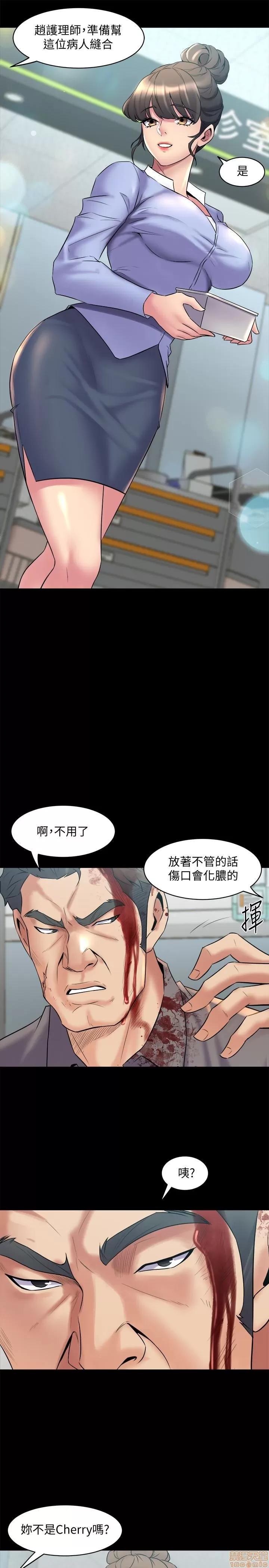 前妻同居 与前妻同居 10 第27页