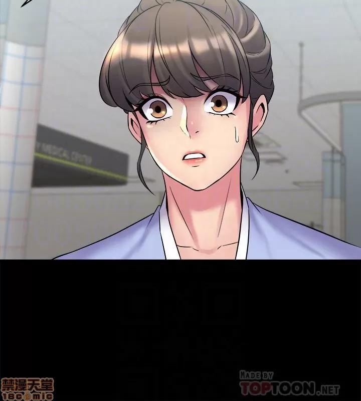 前妻同居 与前妻同居 10 第28页