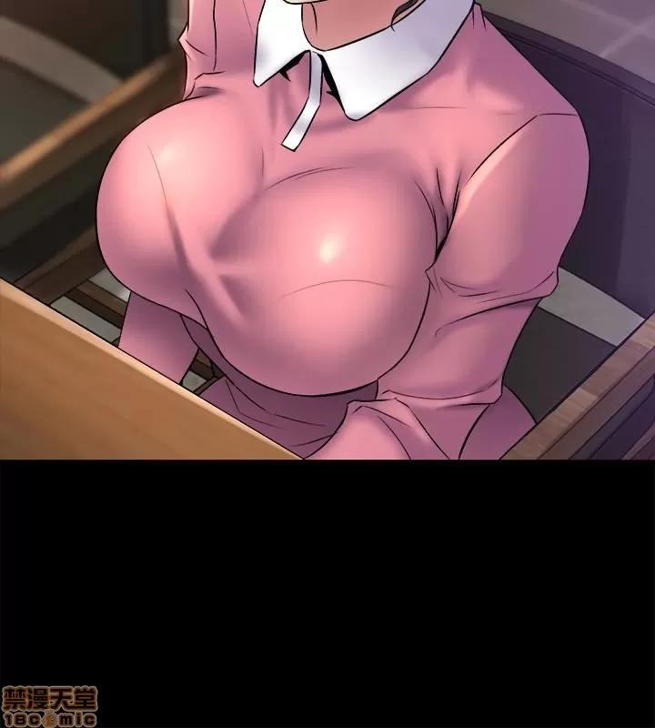 前妻同居 与前妻同居 11 第14页