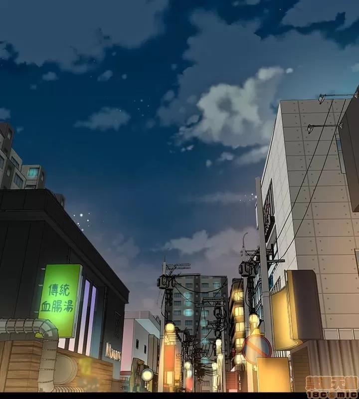 前妻同居 与前妻同居 11 第24页