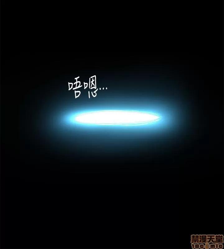 前妻同居 与前妻同居 11 第30页