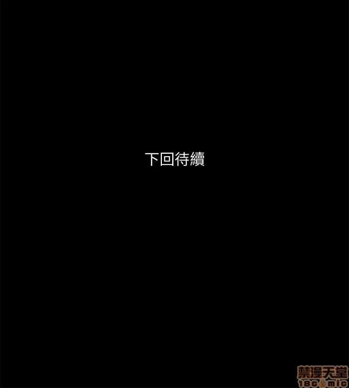前妻同居 与前妻同居 11 第34页
