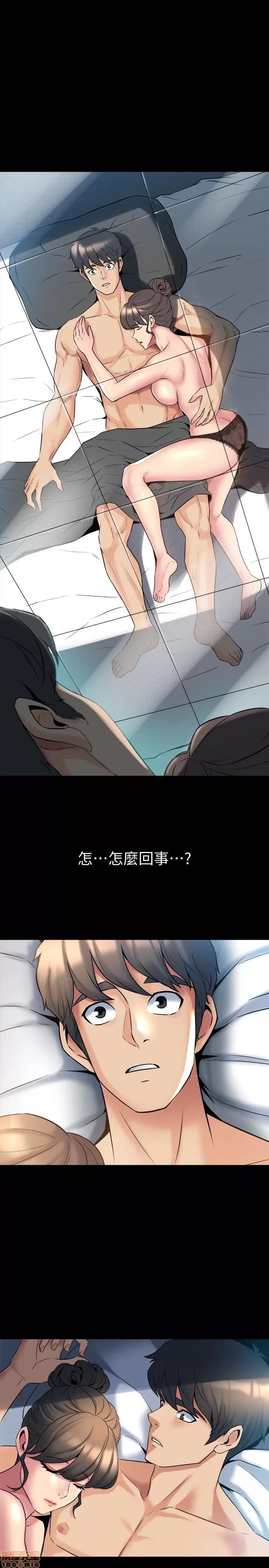 前妻同居 与前妻同居 12 第1页