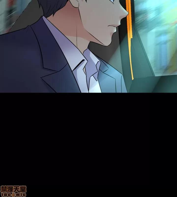 前妻同居 与前妻同居 12 第13页