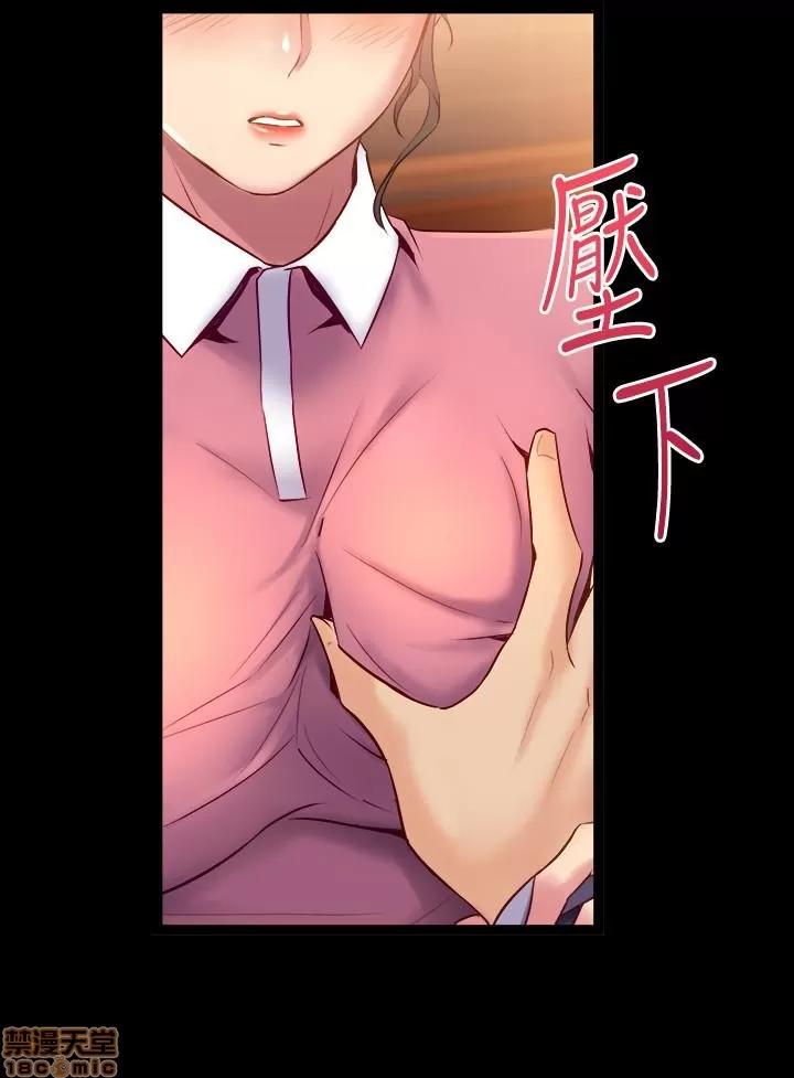 前妻同居 与前妻同居 12 第37页