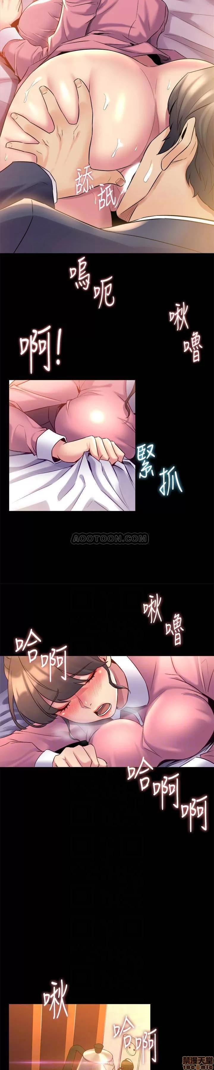 前妻同居 与前妻同居 13 第10页