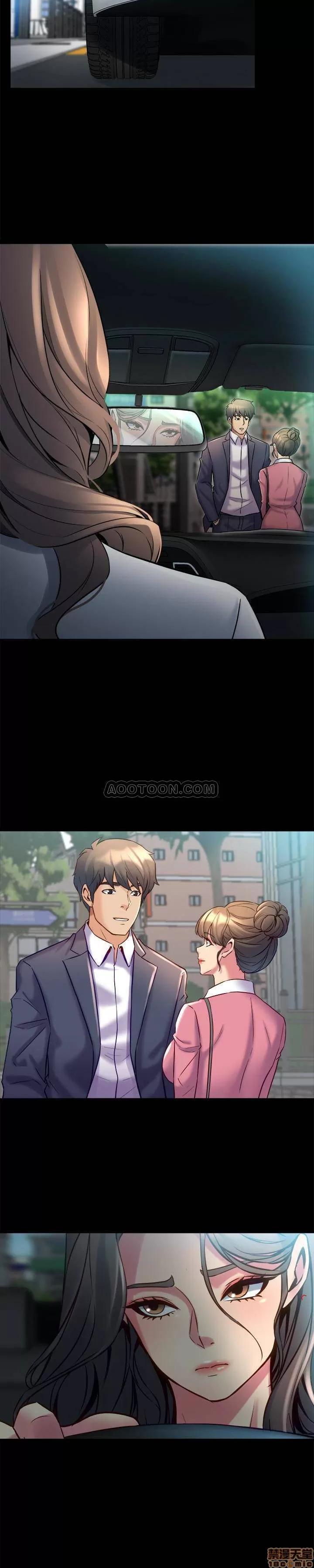 前妻同居 与前妻同居 14 第14页