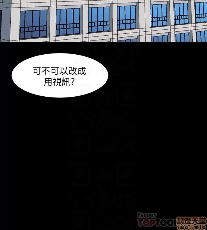前妻同居 与前妻同居 15 第11页