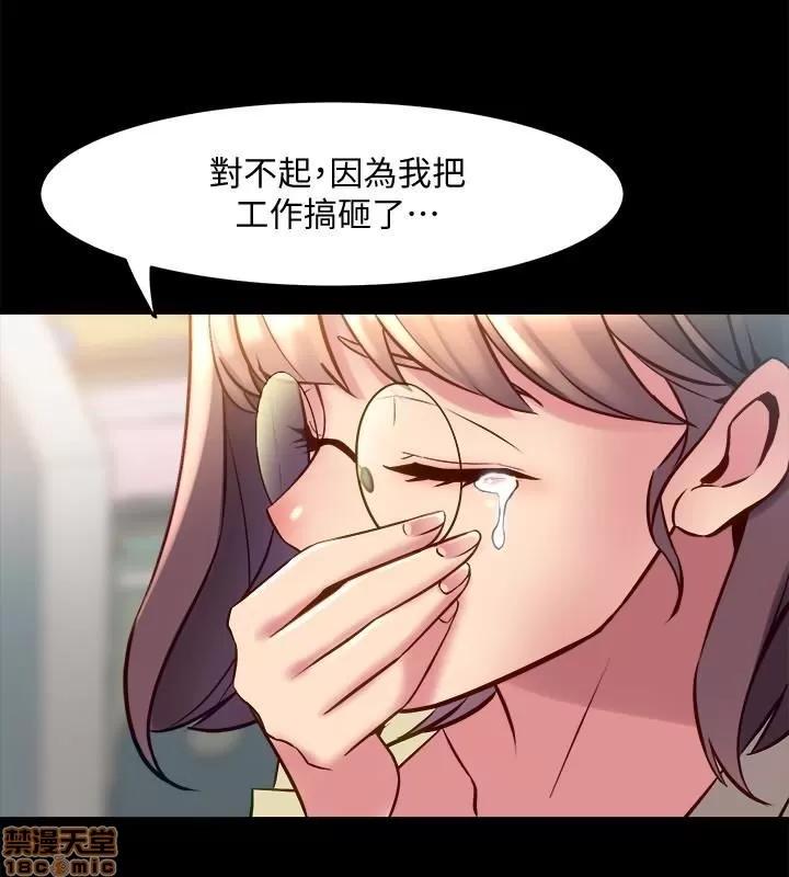 前妻同居 与前妻同居 15 第16页