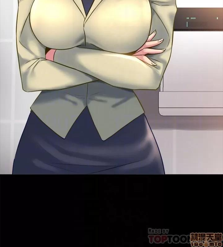 前妻同居 与前妻同居 15 第22页
