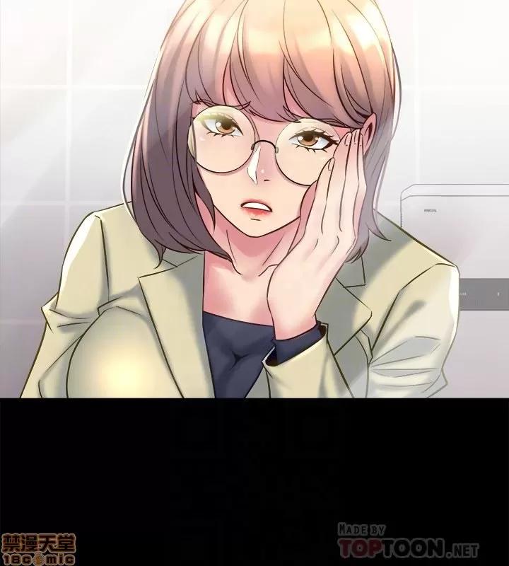 前妻同居 与前妻同居 15 第24页