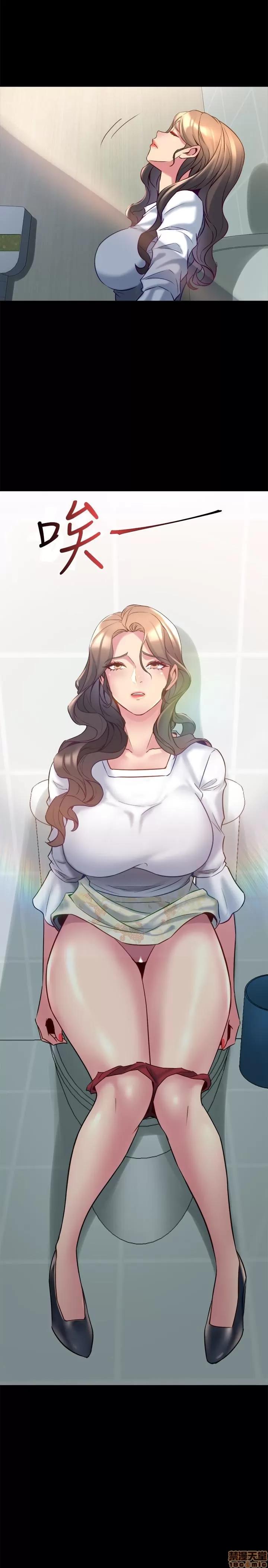前妻同居 与前妻同居 15 第27页