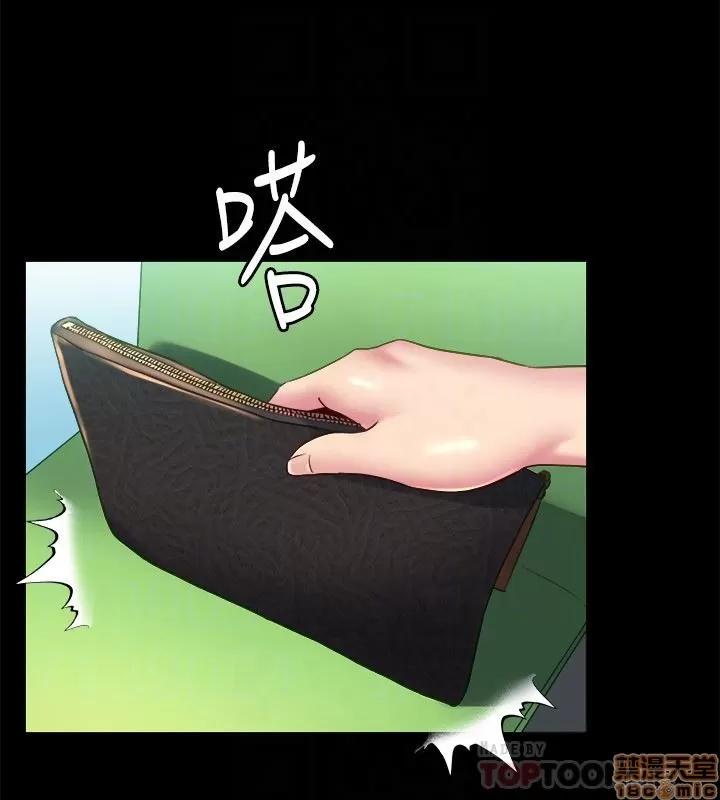 前妻同居 与前妻同居 15 第29页