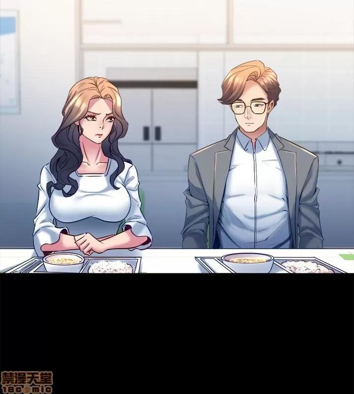 前妻同居 与前妻同居 15 第35页