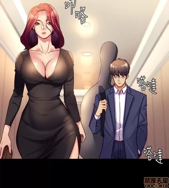 前妻同居 与前妻同居 17 第2页