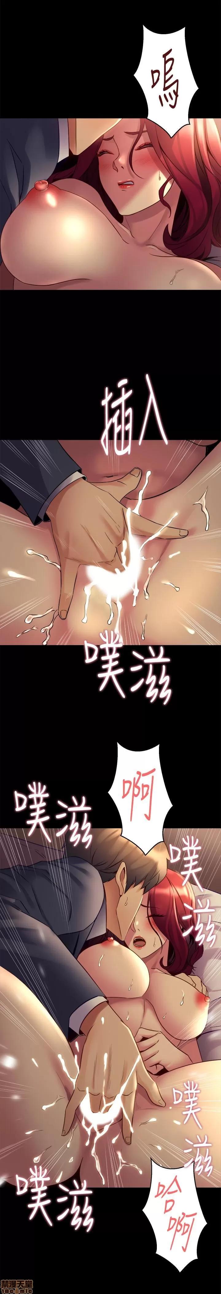 前妻同居 与前妻同居 17 第14页