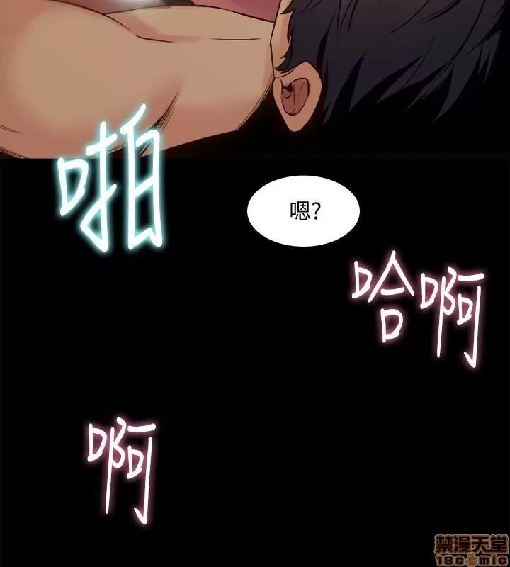 前妻同居 与前妻同居 17 第27页