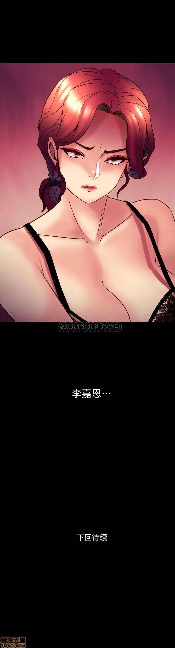 前妻同居 与前妻同居 18 第39页
