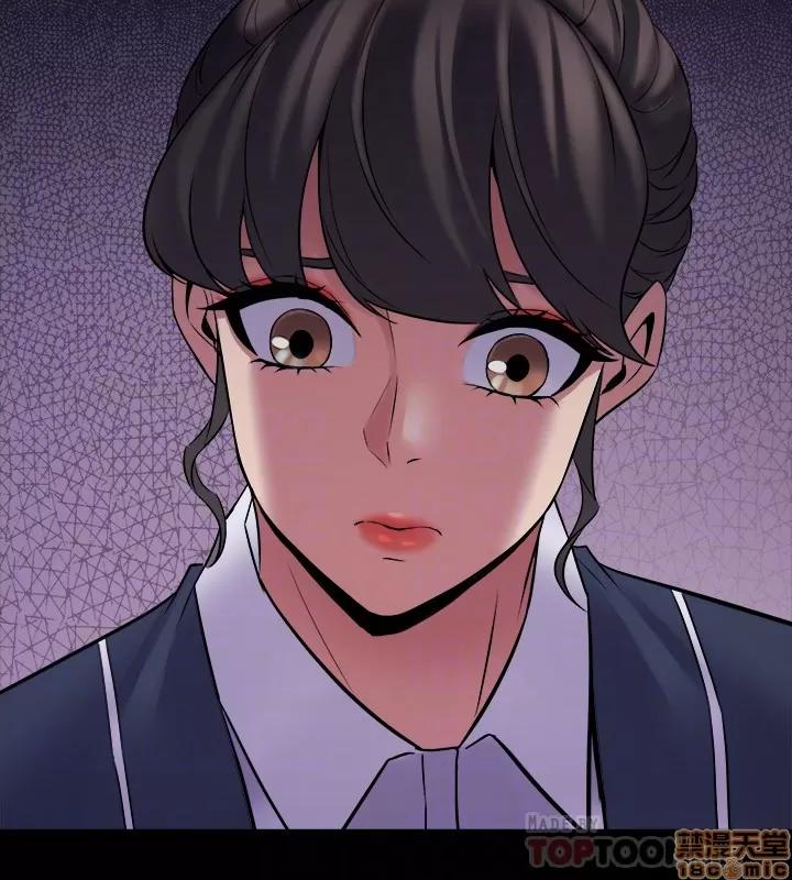 前妻同居 与前妻同居 19 第6页