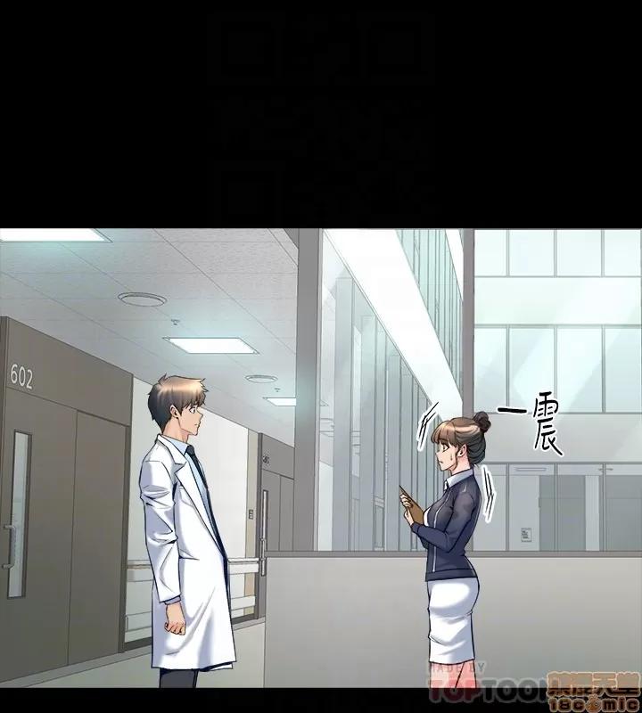前妻同居 与前妻同居 19 第10页